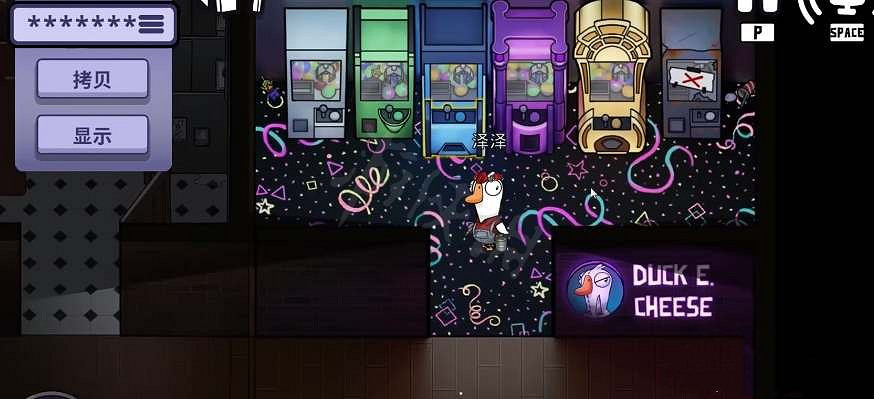 《鵝鴨殺》扭蛋機在哪?扭蛋機抽獎位置分享 《鵝鴨殺》扭蛋機在哪?扭蛋機抽獎位置分享