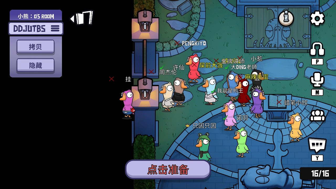 《鵝鴨殺》地下室角色有哪些?goose goose duck角色介紹 《鵝鴨殺》地下室角色有哪些?goose goose duck角色介紹