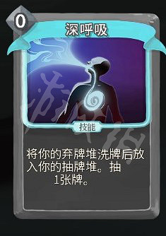 《殺戮尖塔》棄牌獵人怎麽玩？關於棄牌獵人的選卡運作分析