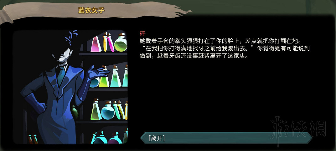 《殺戮尖塔》全事件詳解 遊戲有哪些事件？