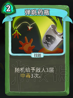 《殺戮尖塔》卡牌資料圖鑒大全 所有卡牌效果點評詳解匯總 《殺戮尖塔》卡牌資料圖鑒大全 所有卡牌效果點評詳解匯總