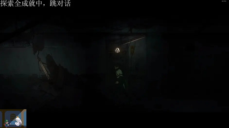 《黑羊》警報在哪?三處警報位置分享 《黑羊》警報在哪?三處警報位置分享