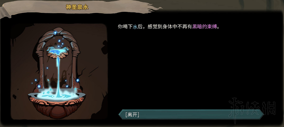 《殺戮尖塔》全事件詳解 遊戲有哪些事件？