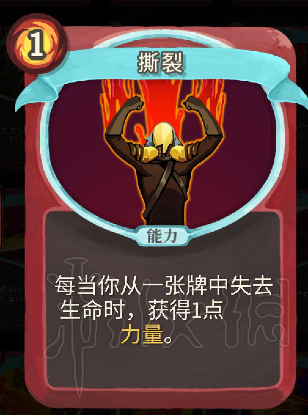 《殺戮尖塔》戰士卡牌介紹評析 哪些卡牌值得推薦? 《殺戮尖塔》戰士卡牌介紹評析 哪些卡牌值得推薦?