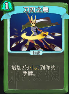 《殺戮尖塔》卡牌資料圖鑒大全 所有卡牌效果點評詳解匯總