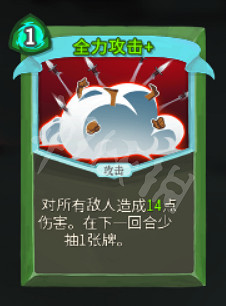 《殺戮尖塔》盜賊卡牌大全 盜賊卡牌怎麽用？