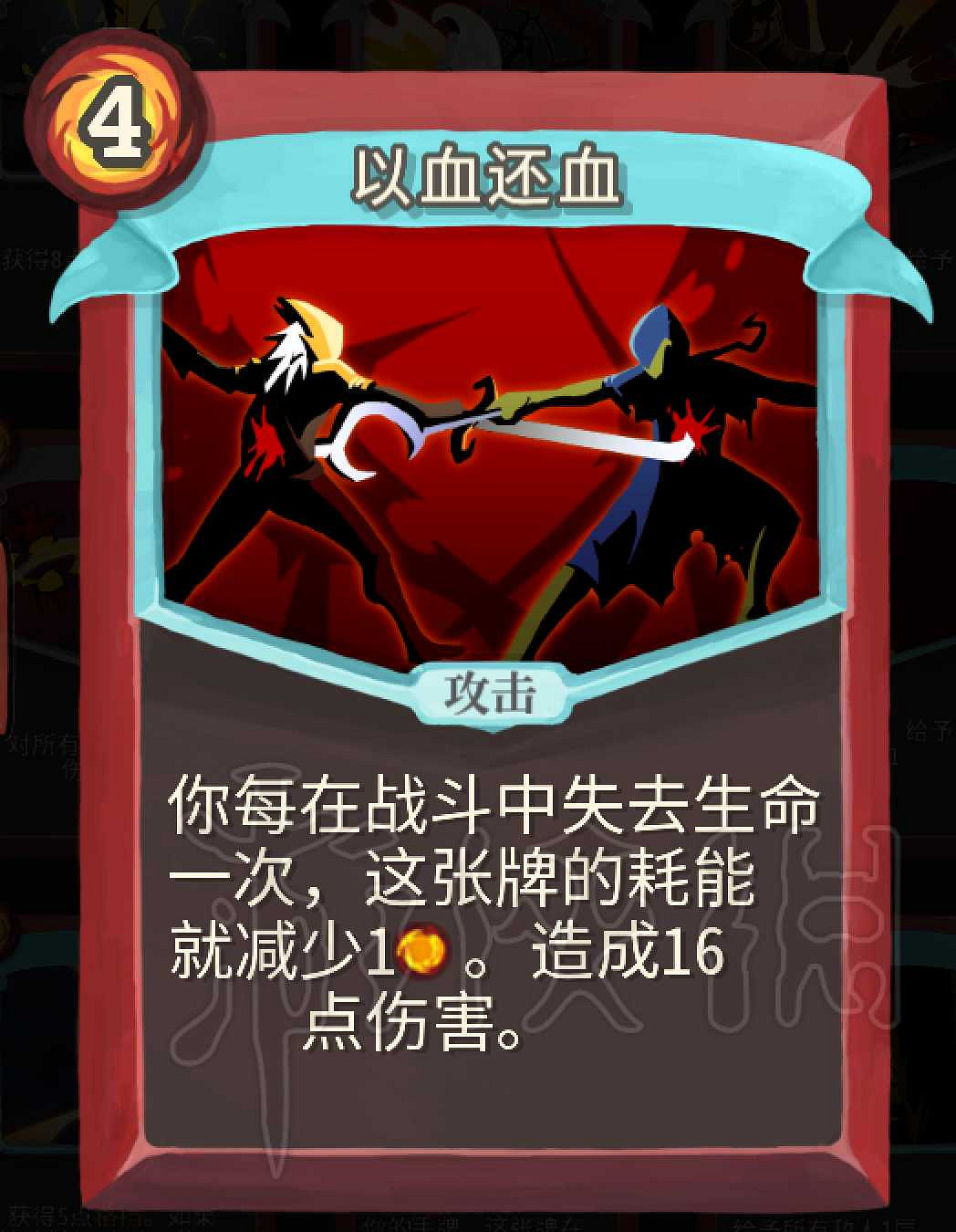 《殺戮尖塔》戰士卡牌介紹評析 哪些卡牌值得推薦？