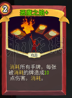 《殺戮尖塔》戰士卡牌推薦 戰士哪些卡牌好用? 《殺戮尖塔》戰士卡牌推薦 戰士哪些卡牌好用?