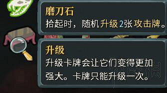 《殺戮尖塔》通過戰士來達成較高通關率方法圖文指南 《殺戮尖塔》通過戰士來達成較高通關率方法圖文指南