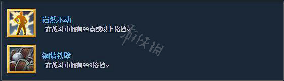 《殺戮尖塔》全成就攻略 全部成就解鎖方法一覽