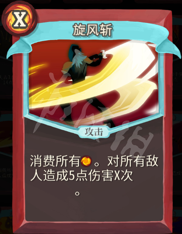 《殺戮尖塔》力量戰玩法心得分享 戰士力量流怎麽玩