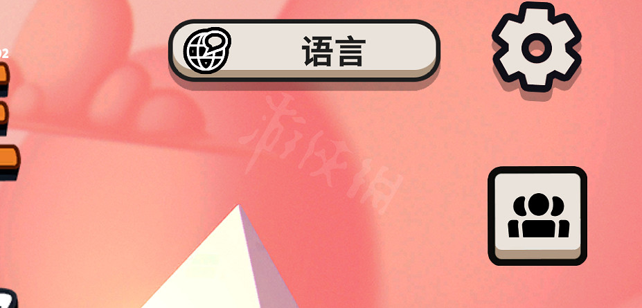 《鵝鴨殺》怎麽加好友?加好友方法介紹 《鵝鴨殺》怎麽加好友?加好友方法介紹