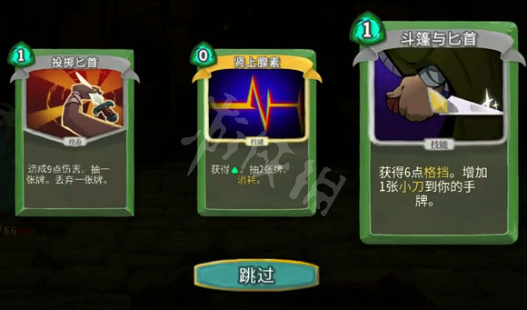 《殺戮尖塔》攫升15足跟勾賊打法分析 攫升15獵人怎麽玩? 《殺戮尖塔》攫升15足跟勾賊打法分析 攫升15獵人怎麽玩?