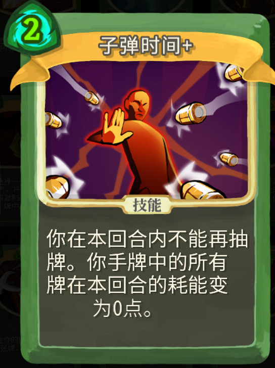 《殺戮尖塔》鋼鐵風暴卡牌詳解 殺戮尖塔鋼鐵風暴這張卡強嗎? 《殺戮尖塔》鋼鐵風暴卡牌詳解 殺戮尖塔鋼鐵風暴這張卡強嗎?