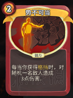 《殺戮尖塔》卡牌資料圖鑒大全 所有卡牌效果點評詳解匯總 《殺戮尖塔》卡牌資料圖鑒大全 所有卡牌效果點評詳解匯總