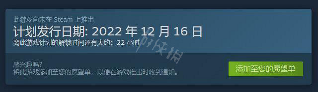 《黑羊》遊戲Steam多少錢?遊戲Steam售價一覽 《黑羊》遊戲Steam多少錢?遊戲Steam售價一覽