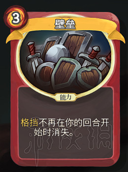 《殺戮尖塔》卡牌資料圖鑒大全 所有卡牌效果點評詳解匯總