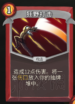 《殺戮尖塔》卡牌資料圖鑒大全 所有卡牌效果點評詳解匯總 《殺戮尖塔》卡牌資料圖鑒大全 所有卡牌效果點評詳解匯總