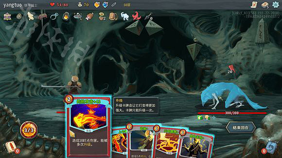 《殺戮尖塔》極簡主義成就怎麽達成?極簡主義達成方法分享 《殺戮尖塔》極簡主義成就怎麽達成?極簡主義達成方法分享