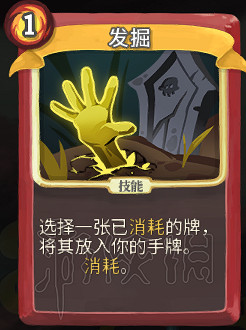 《殺戮尖塔》卡牌資料圖鑒大全 所有卡牌效果點評詳解匯總