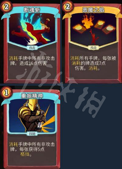 《殺戮尖塔》全成就攻略 全部成就解鎖方法一覽