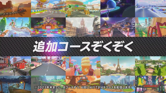 《瑪利歐賽車8豪華版》賽道通行證 最新TVCM公開 《瑪利歐賽車8豪華版》賽道通行證 最新TVCM公開