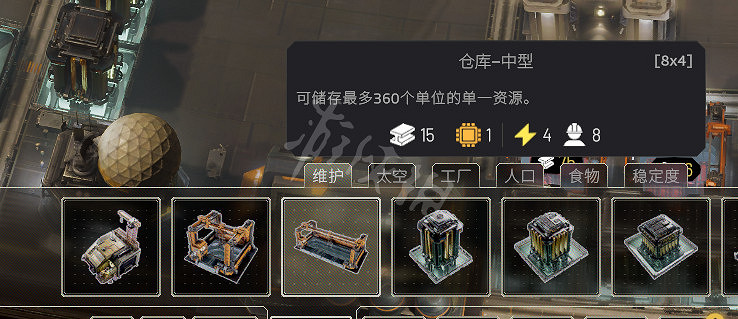 《伊克西翁》倉庫容量介紹 IXION倉庫升級效果一覽