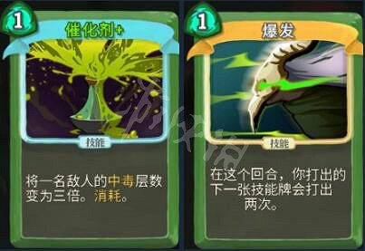 《殺戮尖塔》全成就攻略 全部成就解鎖方法一覽