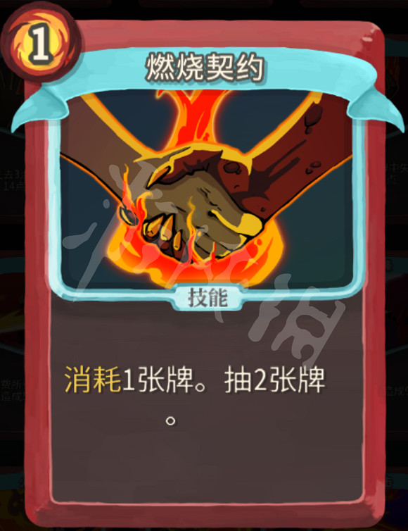 《殺戮尖塔》力量戰玩法心得分享 戰士力量流怎麽玩