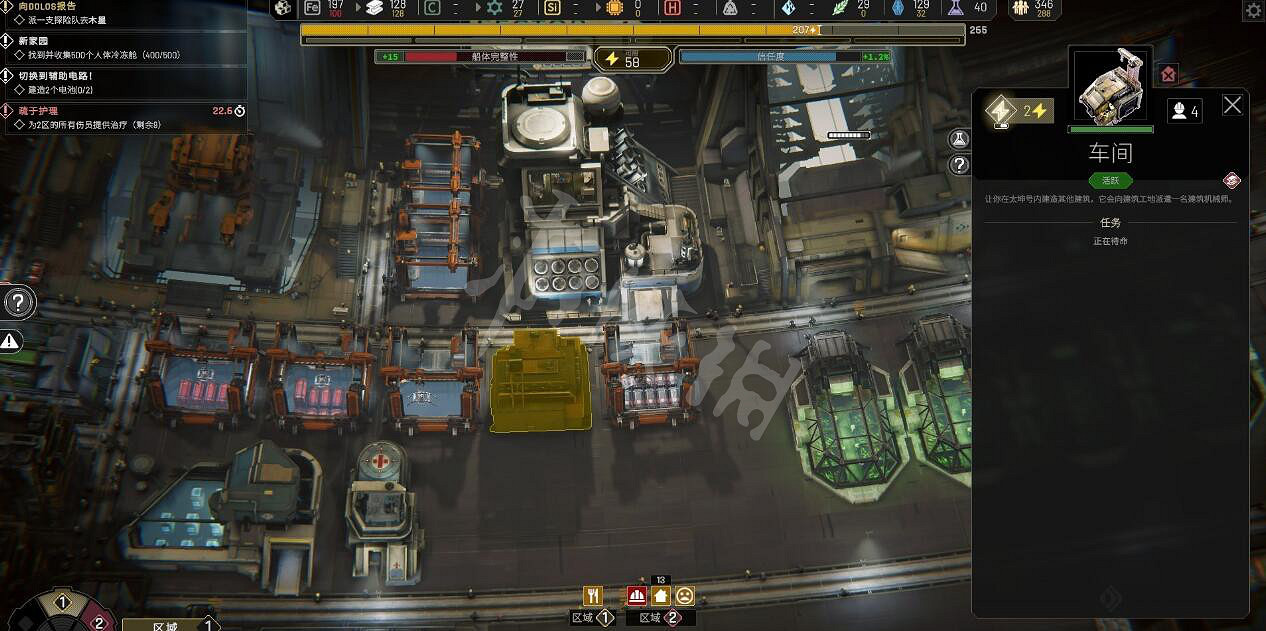 《伊克西翁》怎麽建造?IXION建造功能介紹 《伊克西翁》怎麽建造?IXION建造功能介紹