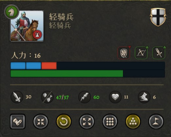 《榮譽騎士2君主》兵種介紹 通用兵種有哪些? 《榮譽騎士2君主》兵種介紹 通用兵種有哪些?