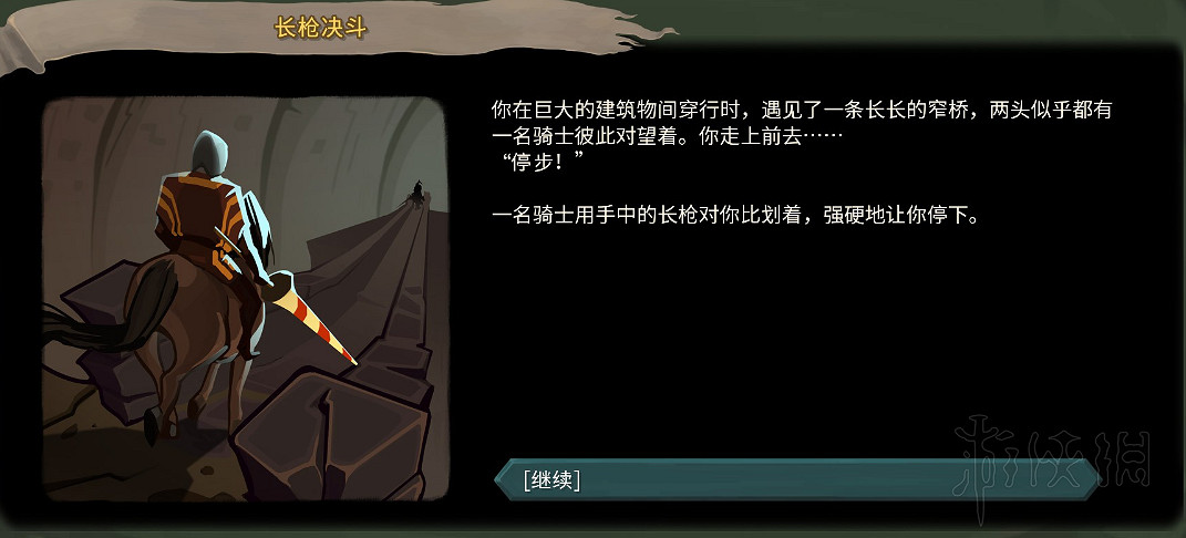 《殺戮尖塔》全事件詳解 遊戲有哪些事件？