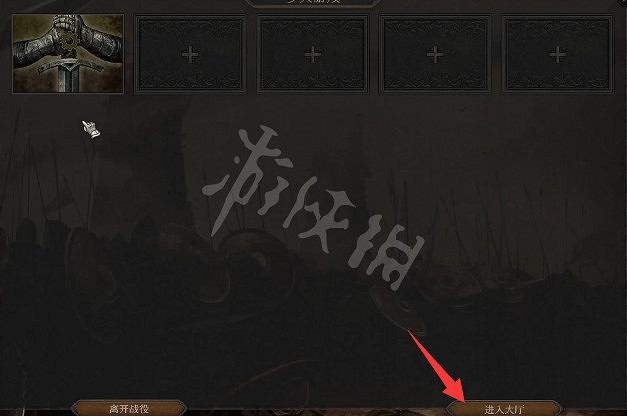 《榮譽騎士2君主》怎麽連線?連線教學介紹 《榮譽騎士2君主》怎麽連線?連線教學介紹