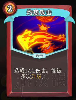 《殺戮尖塔》卡牌資料圖鑒大全 所有卡牌效果點評詳解匯總 《殺戮尖塔》卡牌資料圖鑒大全 所有卡牌效果點評詳解匯總
