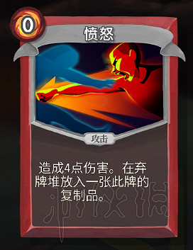 《殺戮尖塔》卡牌資料圖鑒大全 所有卡牌效果點評詳解匯總 《殺戮尖塔》卡牌資料圖鑒大全 所有卡牌效果點評詳解匯總