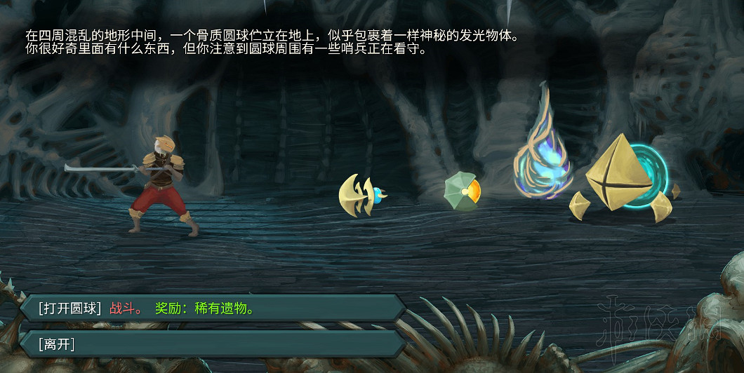 《殺戮尖塔》全事件詳解 遊戲有哪些事件？