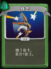 《殺戮尖塔》一回合秒殺Boss套路分享 怎麽秒殺Boss? 《殺戮尖塔》一回合秒殺Boss套路分享 怎麽秒殺Boss?