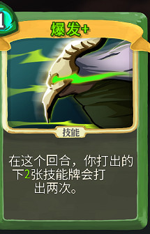 《殺戮尖塔》獵人卡牌推薦 獵人哪些卡牌好用? 《殺戮尖塔》獵人卡牌推薦 獵人哪些卡牌好用?