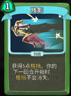 《殺戮尖塔》卡牌資料圖鑒大全 所有卡牌效果點評詳解匯總 《殺戮尖塔》卡牌資料圖鑒大全 所有卡牌效果點評詳解匯總