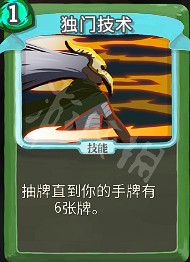 《殺戮尖塔》盜賊單卡戰術完整詳解 盜賊卡牌有什麽用