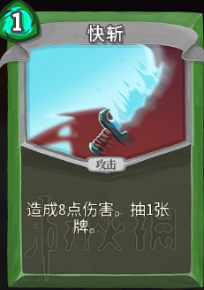 《殺戮尖塔》卡牌資料圖鑒大全 所有卡牌效果點評詳解匯總