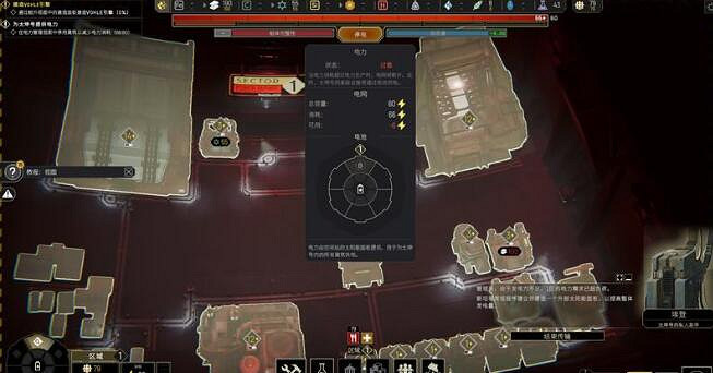 《伊克西翁》停電怎麽辦?IXION停電解決方法介紹 《伊克西翁》停電怎麽辦?IXION停電解決方法介紹