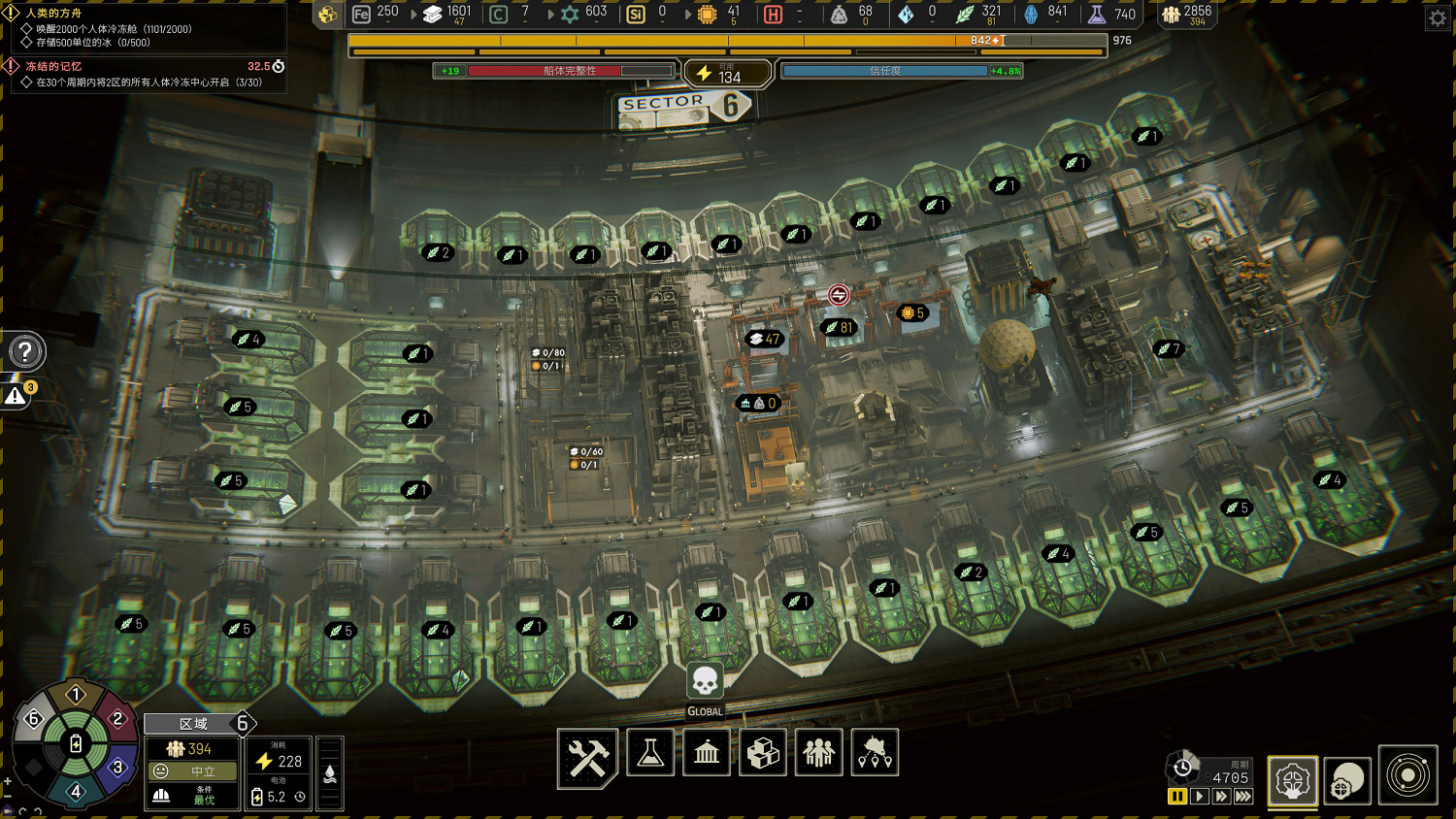 《伊克西翁》功能區怎麽布局?IXION功能區布局心得 《伊克西翁》功能區怎麽布局?IXION功能區布局心得