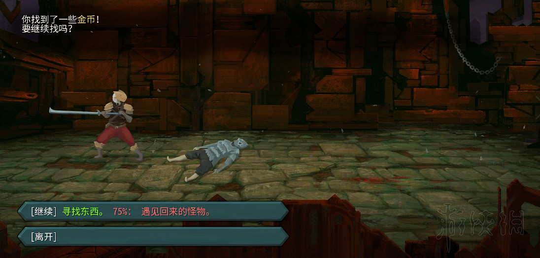 《殺戮尖塔》全事件詳解 遊戲有哪些事件？