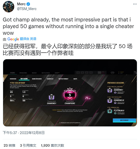 沒想到虹彩六號的新型外掛，竟然暗藏玄“雞”