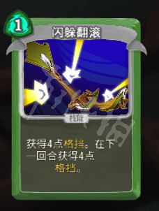 《殺戮尖塔》盜賊卡牌大全 盜賊卡牌怎麽用? 《殺戮尖塔》盜賊卡牌大全 盜賊卡牌怎麽用?