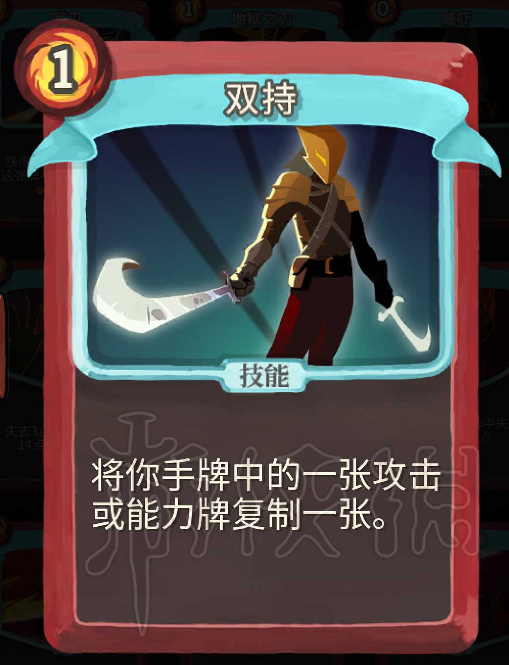 《殺戮尖塔》戰士卡牌介紹評析 哪些卡牌值得推薦? 《殺戮尖塔》戰士卡牌介紹評析 哪些卡牌值得推薦?