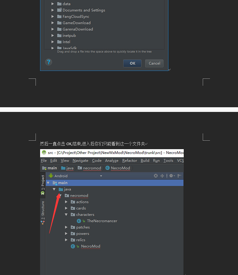 《殺戮尖塔》怎麽做mod?mod製作方法圖文詳解 《殺戮尖塔》怎麽做mod?mod製作方法圖文詳解