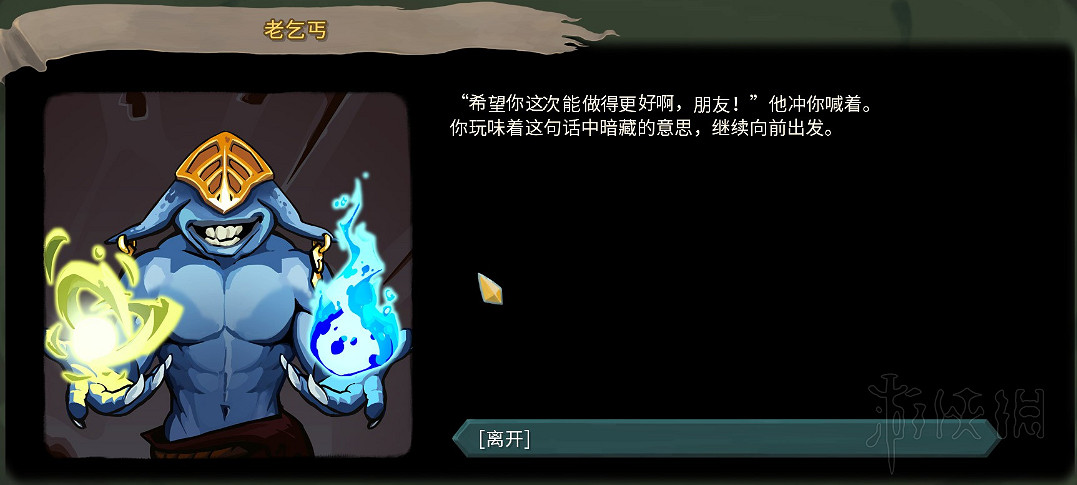 《殺戮尖塔》全事件詳解 遊戲有哪些事件？