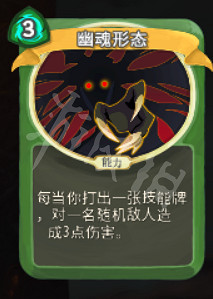 《殺戮尖塔》盜賊卡牌大全 盜賊卡牌怎麽用? 《殺戮尖塔》盜賊卡牌大全 盜賊卡牌怎麽用?